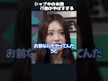 【堀江貴文】ヤク中の行動がやばい。寝ながら肉を素手で食う ♯shorts 【 ホリエモン 切り抜き 草下シンヤ NewsPicks 】
