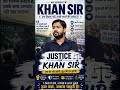 #KhanSir FIR Latest News | Patna Coaching Clash & Bail Update #anjanaomkashyap #raushananandsir #kgs