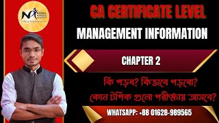 Management Information Chapter 2 (CA Certificate Level)