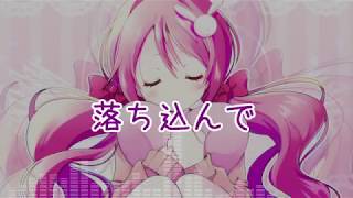 【愚色音メア】桃色スピーカー【オリジナル】