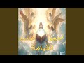 ذكصولوجية القيامة Coptic Hymn No Yt
