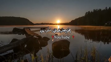 تلاوة هادئة إن الله وملائكته يصلون على النبي بصوت الطفل أنس شهاب لاتنسو الإشتراك وجزاكم الله خير 💛🥀💛