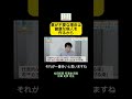 薬が不要な理由は健康な病人を作るから 松田 史彦 先生 元気の学校 #shorts