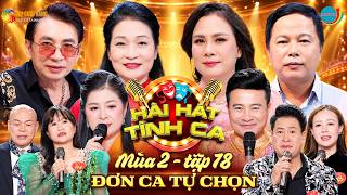 Hài Hát Tình Ca Mùa 2 | Tập 18 - Đơn Ca Tự Chọn | Tiết Mục Khiến BGK Muốn Cho VÀO THẲNG CHUNG KẾT