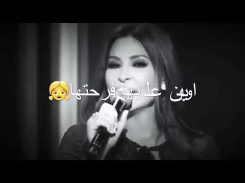 وقالو عنيده واقويه مبي اثرشيء فيها محدش في الحياه يقدر يمشي كلمتو عليها