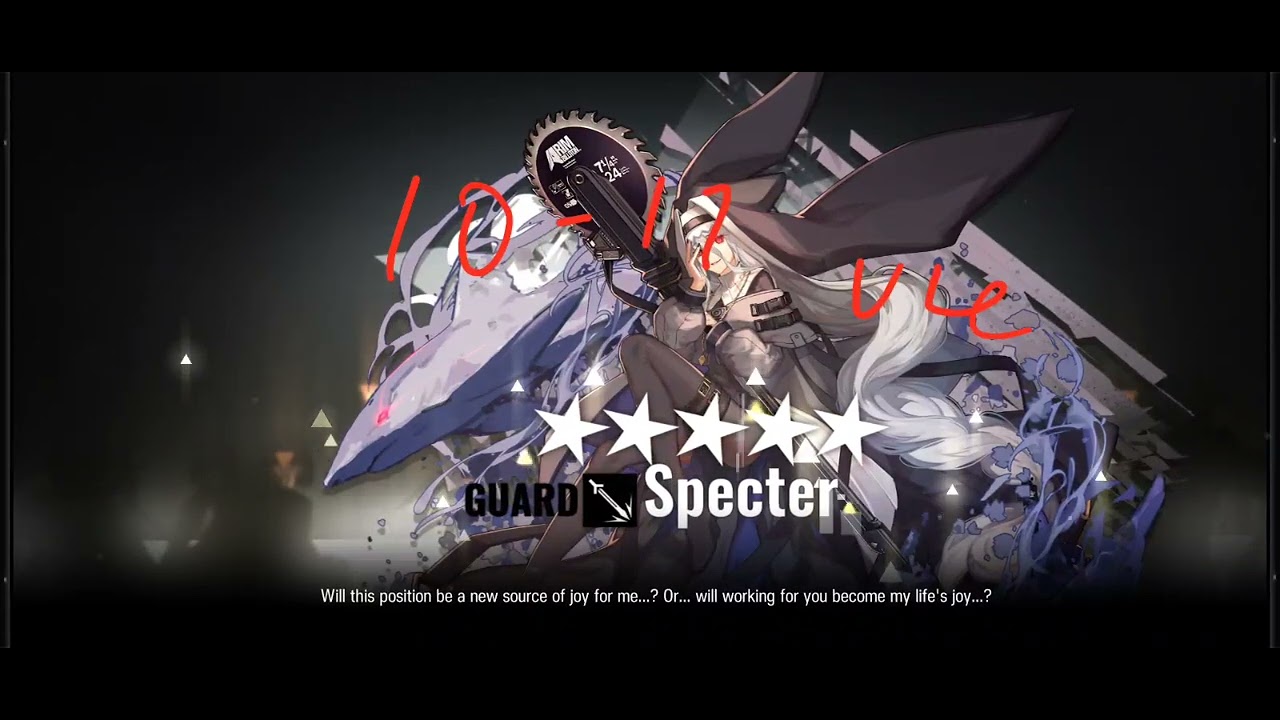 Specter E2 Arknights 231104 Specter Elite2 - YouTube