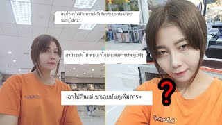 ตอบคอมเมนต์ เจอคอมเมนต์ ที่เจ็บจืดในสรวง