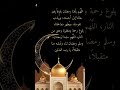 أهلا رمضان ان شاء الله تصومو بالصحة والهناء رمضان رمضان كريم فيديوهات قصيرة اكسبلور