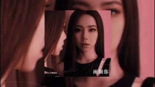 G.E.M.鄧紫棋【兩個你 Double You】Audio