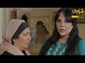 إين المختار طلب ايد بنت الخضري قامت رفضته! من كيده وتكبره فضحها وخرب سمعتها لكن بالأخر كيد وقع بنحره