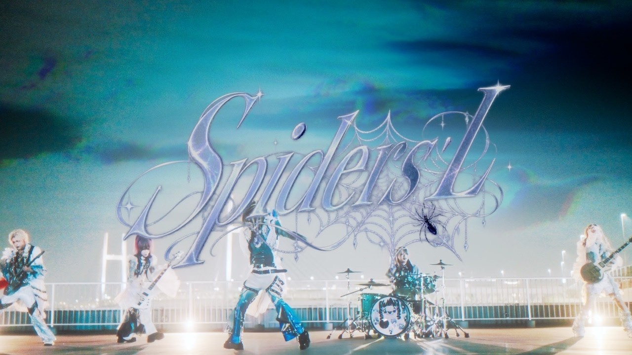 電脳ヒメカ「Spiders'L」MusicVideo - YouTube