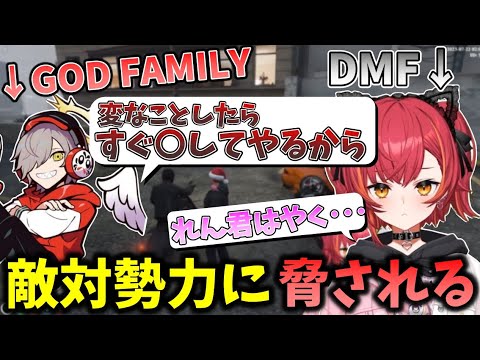 れん君との待ち合わせ場所で怖いおじさん(だるま)に絡まれる猫汰つな【猫汰つな/ぶいすぽ/切り抜き】