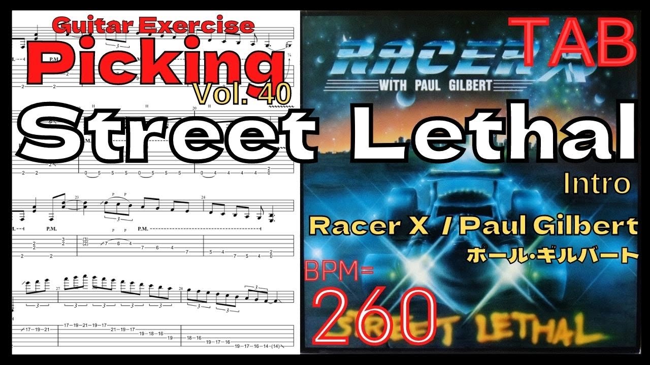 TAB】Street Lethal / Racer X(Paul Gilbert) BPM260 ポール