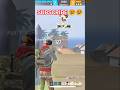 “127 DAMAGE 😱 ONE TAP HEADSHOT 🔥 | PURTY GAMER OP MOMENT 💀”