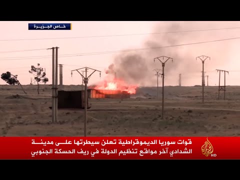 القوات الكردية تعلن سيطرتها على محافظة الحسكة