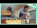 (근황공개) 돈을 받지 않고 8년째 떡볶이를 주는 아주머니┃(Update) A Woman Who Serves Free Food for 8 Years