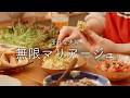 【おうち居酒屋】餃子の皮でおいしい楽しいディップ祭り