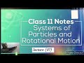 SYSTEM OF PARTICLES AND ROTATIONAL MOTION//Lecture(01)