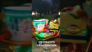 kides token rides