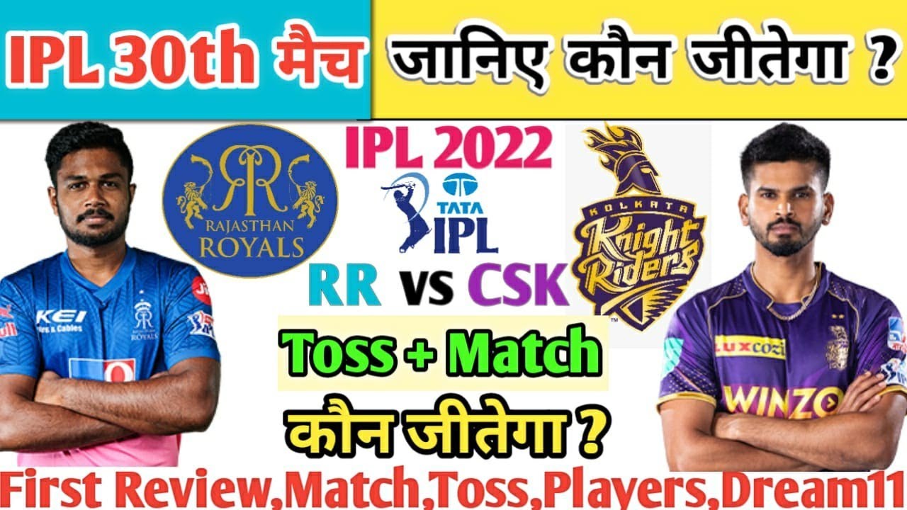 RR vs KKR IPL Match no.30 Prediction Aaj Ka Match Kaun Jitega IPL