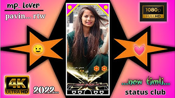 old status timli 2022 ./ rajnish rathva and ld dodwa new timli 2022