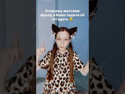 Секретное послание подписчикам #Shorts