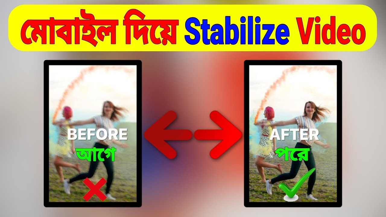 Video Stabilizer App for Android. Android Video Stabilizer Settings (Bangla)