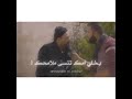 وطن ع وتر حالات واتس اب 