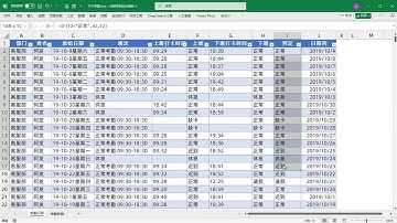 XLOOKUP这个使用方法真的太巧妙了，多条件查找模型，这个方法你一定要学会！