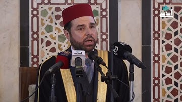 تلاوة الجمعة والاذان للشيخ معروف الشريف حفظه الله ماتيسر من سورتي ال عمران والرعد والاحزاب ١٧/١/٢٠٢٥
