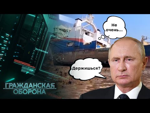 ГОРЕ-авианосец Адмирал КУЗНЕЦОВ! "ГРОЗА морей" ПОДМОЧИЛА репутацию ПУТИНА