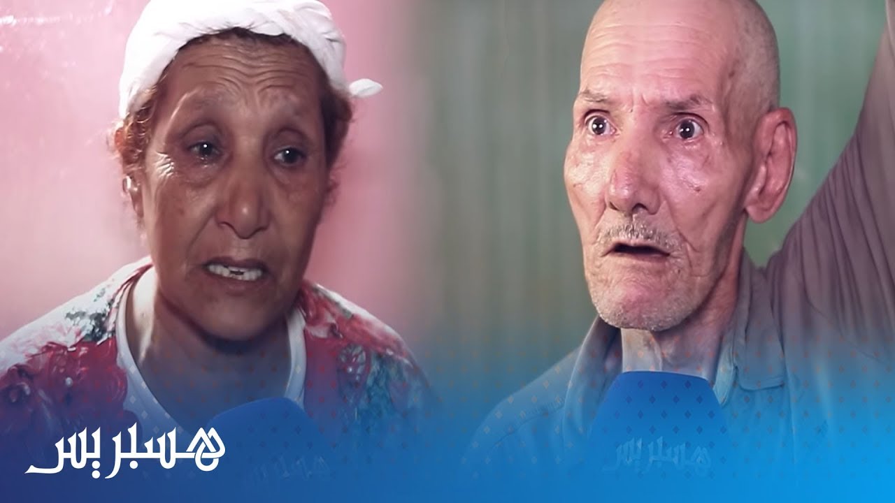 شظف العيش وهشاشة المنازل الصفيحية يعمقان مرارة ساكنة حي سيدي موسى بسلا