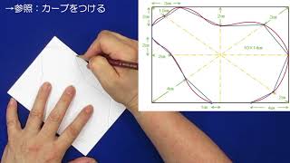 ⁂干支⁂ 丑の型紙 　作り方　【布あそぼ】