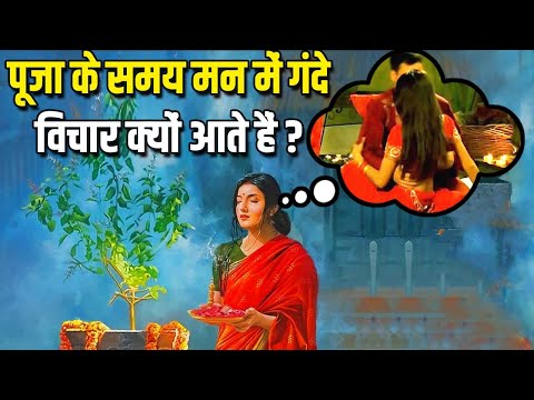 वीडियो: क्यों आपका पूर्व समय-समय पर आपके दिमाग को पार करता है