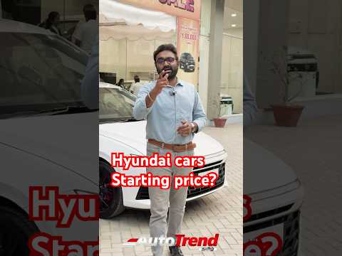 2026’இல் என்ன ஆரம்ப விலை? Upto ₹1lakh offers! Hyundai cars price at Chandra Hyundai| Autotrend Tamil