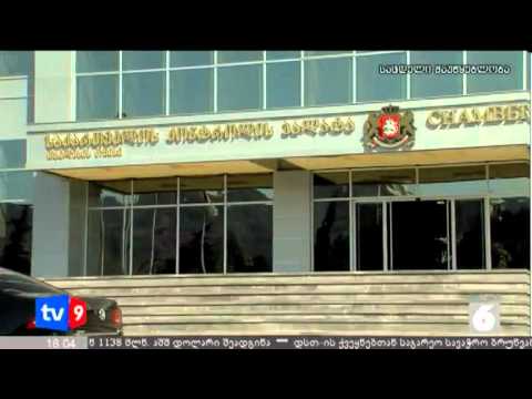 ახალი 6 | ჯარიმის ვადა | 25.06.12