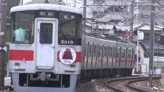 【山陽電鉄】5000系5010F%直通特急(赤)姫路行%ひめじ官兵衛HM@高砂('14/07)