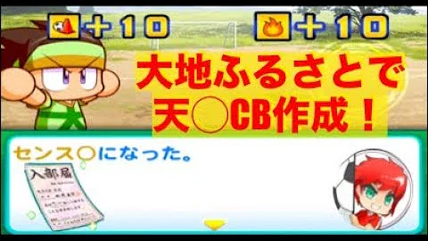 تحميل パワサカ ミーナ Mp4 Mp3