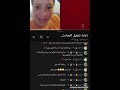 سما تعترف ان بنت المختومه رقبه الحمامه واحد علي السريع طلبت منها تفبرك إيصالات تحويلات لنوجا سما تعترف ان بنت المختومه رقبه الحمامه واحد علي السريع طلبت منها تفبرك إيصالات تحويلات لنوجا