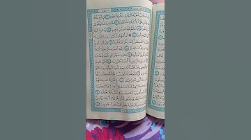 @اية مباركة من سورة ( يس)اخي الفاضل تفكر بها