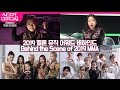 나하은 (Na Haeun) - 2019 멜론 뮤직 어워드 비하인드! (2019 Melon Music Awards Behind The Scene)