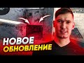 НОВАЯ ОПЕРАЦИЯ,ИЗМЕНИЛИ  DUST 2- ОБНОВЛЕНИЕ В CS:GO