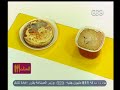 #الستات_مابيعرفوش_يطبخوا ارز معمر باللحمه والباذنجان