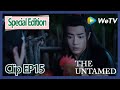 【ENG SUB 】The Untamed special edition clipEP15—Lan Zhan is drunk and steal the chicken?
