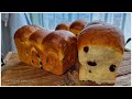 부드럽고 쫄깃한 빵속에 달콤한 건포도가 너무 맛있는 건포도 식빵 만들기 Making Soft And Delicious Raisin Bread
