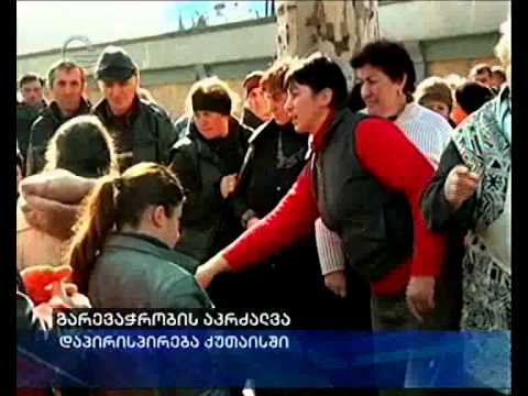 გარევაჭრობის აკრძალვა