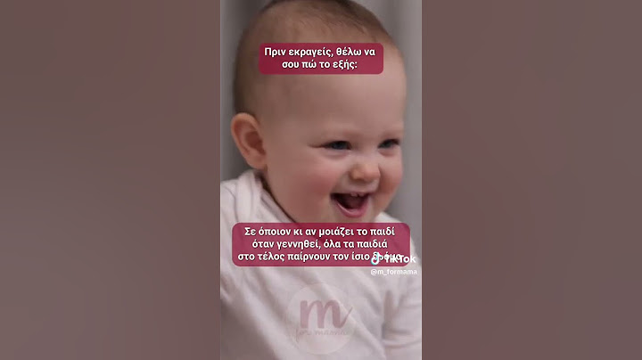Όλα τα παιδιά στο τέλος μοιάζουν στη μάνα τους#mformama #motherhood #μωρο #μπαμπας #μαμά #πεθερικα