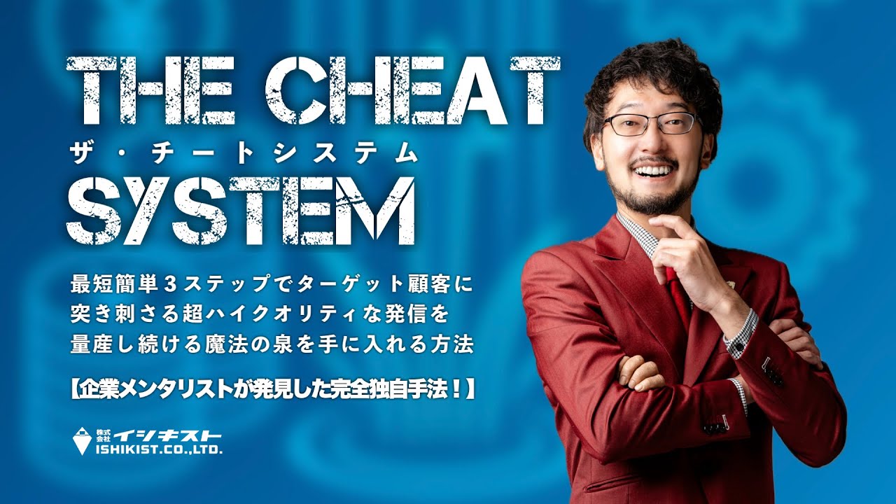 マジックショップ「ほぼ、魔法使い。」