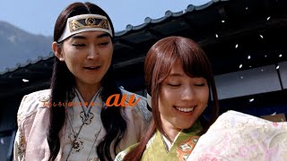 ”かぐや姫”有村架純＆”桃ちゃん”松田翔太にベビー誕生！？　「使い放題MAX 5G」「使い放題MAX 4G」新CM 「大きな桃」篇