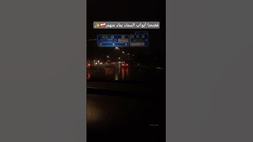 فدعا ربه أنى مغلوب فانتصر | القارئ (إسلام صبحي) | سورة القمر